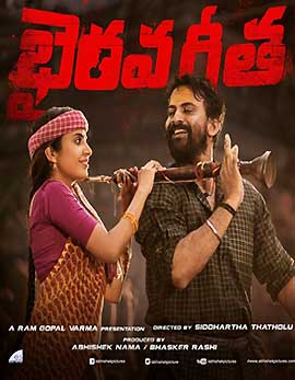 Bhairava Geetha Movie Review, Rating, Story, Cast and Crew