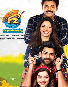F2 - Fun and Frustration Movie Review, Rating, Story, Cast & Crew
