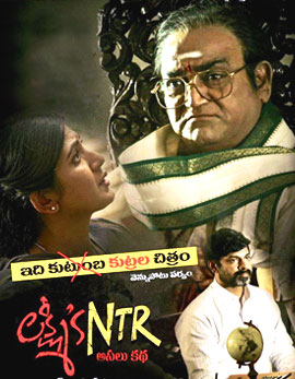 Lakshmi's NTR Movie Review, Rating, Story, Cast and Crew