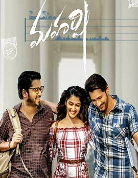 Maharshi Movie Review, Rating, Story, Cast and Crew
