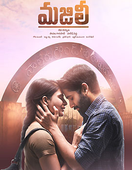 Majili Movie Review, Rating, Story, Cast and Crew