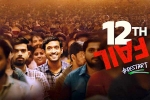 12th Fail latest, 12th Fail, 12th fail becomes the top rated indian film, Disney