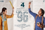 96 Tamil, Trisha Krishnan, 96 tamil movie, Varsha bollamma