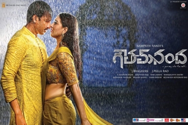 Goutham Nanda Telugu Movie