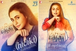 Russia, Russia, indian flick hichki to hit russian screens this september, Rani mukerji
