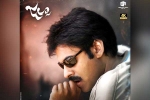 Jalsa Re-release collections, Pawan Kalyan birthday, jalsa re release posts record breaking numbers, Jalsa