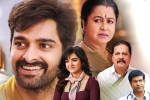 Naga Shaurya Krishna Vrinda Vihari movie review, Krishna Vrinda Vihari Movie Tweets, krishna vrinda vihari movie review rating story cast and crew, Reviews