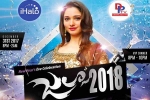 Houston Current Events, Houston Upcoming Events, new year eve jalsa tollywood style, Jalsa