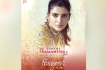 Samantha upcoming projects, Samantha, samantha s first international film locked, Philip john
