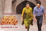 release date, review, shubh mangal savdhan hindi movie, Bhumi pednekar