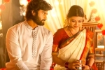 Sridevi Soda Center telugu movie review, Sridevi Soda Center movie story, sridevi soda center movie review rating story cast and crew, Anandhi