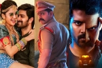 Sri Simha Koduri, Telugu films, tollywood box office below par numbers for three new releases, Alluri
