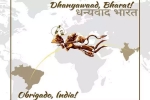 Modi, India, indian covid 19 vaccines arrive in brazil the sanjeevni booti, Logo