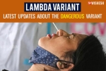 Lambda variant latest, Lambda variant symptoms, all about the lambda variant that is traced in 30 countries, New strain